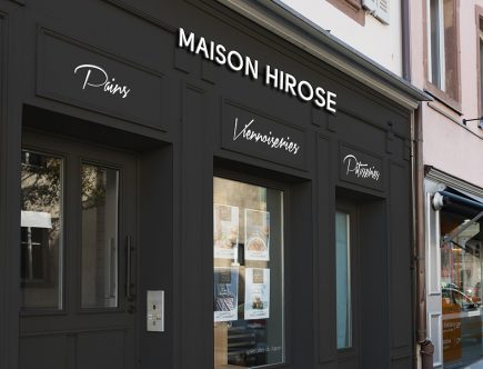 Maison Hirose - Enseigne